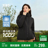 森马（Semir）防护外套|羽绒服女三防防雨防风三合一2024冬两件套109724113008
