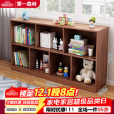第一森林（First Forest）收纳柜一体靠墙书柜落地置物架客厅置物柜储物柜家用卧室矮柜子 【主图款】大杉胡桃120*24*80cm