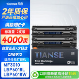 天色适用佳能lbp6018硒鼓MF3010 lbp3018W/L打印机墨粉盒CB435A墨盒CRG912硒鼓