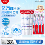 高露洁（Colgate）劲白系列小苏打牙膏牙刷套装牙膏北美留兰味120g*3+牙刷*3去口气