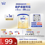 爱他美（Aptamil）卓傲幼儿配方奶粉3段（12—36月龄）300g  小罐装试用装