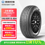 利奥玲珑汽车轮胎195/65R15 95H T87 适配起亚K3/菱智V3/福睿斯