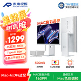 未来视野（RICH VISION）27英寸4K显示器果粉屏IPS 10bit  Type-C65W HDR400 低蓝光 专业设计剪辑电脑屏幕 RV200