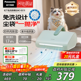 松下（Panasonic）【国家补贴】自集尘次抛尘袋免洗除螨仪家用床宝 强拍打吸毛除毛吸尘除菌除螨热风除湿MC-DC15G
