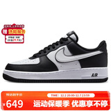 耐克NIKE板鞋男空军一号 AIR FORCE 1运动鞋DV0788-001黑白42.5