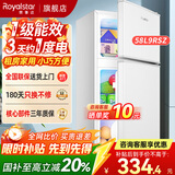 荣事达（Royalstar）小冰箱小型家用出租房双门一级能效宿舍冷藏冷冻两用节能电冰箱 58L9RSZ【一级能效】【95%地区隔日达】白