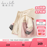 戴维贝拉（DAVE＆BELLA）男童连帽外套男宝宝上衣秋冬装新款童装洋气儿童外衣女童服饰 粉色【加绒款】DB3241555 120 cm（建议身高110-120cm）