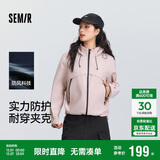 森马（Semir）都市护身服|地理系列外套女春防风三防夹克101125108001