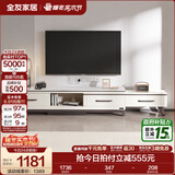 全友家居现代简约岩板茶几伸缩电视机柜子组合客厅抽屉式收纳储物家具 雅士白岩板|可伸缩电视柜