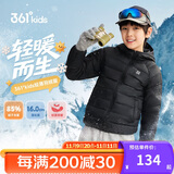 361°儿童轻薄羽绒服25冬男女中大童防风保暖外套N32341901 黑140
