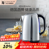 WMF 德国福腾宝电热水壶Skyline电水壶热水壶不锈钢1.6L容量暖水壶烧水壶开水壶自动断电 1.6L 电热水壶Skyline