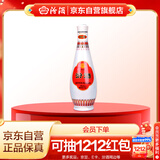 汾酒 乳玻汾 清香型白酒 48度 475ml 单瓶装  纯粮酒  