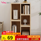 雅美乐小柜子客厅卧室书房阳台宿舍办公简易书柜书架落地五格柜组合