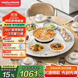 摩飞电器（Morphyrichards）三折叠暖菜板饭菜保温板 家用圆形多功能火锅电陶炉餐桌加热转盘桌面暖菜垫保温垫热菜板MR8307