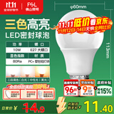 FSL佛山照明LED球泡灯泡大口节能灯泡螺口E27调色款10W