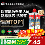 Davco德高 彩瓷美缝剂十大品牌地砖瓷砖防水防霉勾缝填缝美缝胶 月影灰