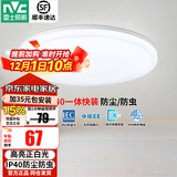 雷士（NVC）阳台灯卧室灯吸顶灯灯具灯饰厨房灯LED照明灯现代简约灯饰卫生间 如雪白 24瓦 正白光 IP40防虫