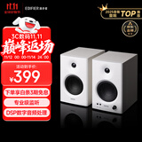 漫步者（EDIFIER）MR4 有源监听2.0音箱 高保真HIFI音质 多媒体电脑电视音响 桌面音响 白色 礼物