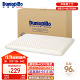 邓禄普（Dunlopillo）ECO儿童舒适枕 斯里兰卡进口天然乳胶枕头 0-6岁