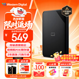 西部数据（WD）2TB 移动硬盘 USB3.0 SE系列 2.5英寸 机械硬盘 笔记本电脑外接 外置存储办公 大容量家庭存储
