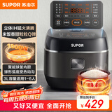 苏泊尔（SUPOR）小电饭煲2-3人3升IH加热球釜内胆柴火饭杂粮饭家用电煮锅不粘锅智能预约小型迷你电饭锅SF30HC0952