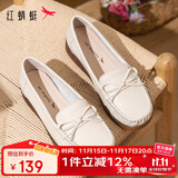 红蜻蜓牛皮妈妈鞋中老年女单鞋软底不累脚宽头女鞋WTB23310米色36