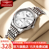 冠琴（GUANQIN）瑞士认证手表女全自动机械表女士手表防水夜光女表生日礼物送女友 钢带本色白面【礼盒套装+手镯】