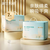 琳达妈咪隔尿垫婴儿一次性护理垫宝宝尿垫巾新生儿防水透气床垫不回渗 100片【33*45cm】 33x45cm