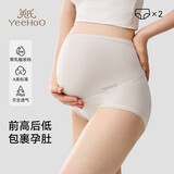 英氏（YEEHOO）孕妇内裤7A抑菌莫代尔大码孕期托腹内裤乳酸抑菌底裆 肤色+灰绿L