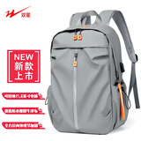 双星双肩包男士背包初高中大学生书包15.6吋电脑包商务防泼水旅行包 【灰色】