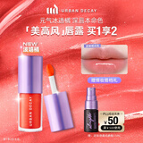 Urban Decay衰败城市ud唇露唇釉蜜口红润唇膏滋润彩妆送女友生日礼物 波嬉橘