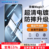 Smorss【2片装 超声波秒解锁】适用荣耀Magic7钢化膜honor手机膜钻石全屏膜覆盖防摔抗指纹防摔保护膜
