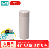 NITORI宜得利家居 便携直筒保冷杯超轻量SLIM保温杯 玫瑰色  300ml