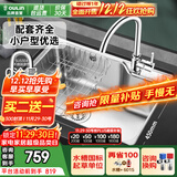 欧琳（OULIN）水槽单槽套餐304不锈钢水槽 厨房洗碗洗菜盆铜龙头套餐单槽 加厚