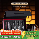 青苹果无铅水晶玻璃白酒杯二两分酒器1壶6杯 加厚酒杯送亲友礼盒装