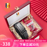 古士旗品牌男士皮带男真皮自动扣腰带商务裤带礼盒生日礼物送男友老公
