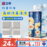 立邦美缝剂防水防霉甄美缝瓷砖地砖填缝剂美缝胶专用工具勾缝剂 【基础防霉】汝窑 400g