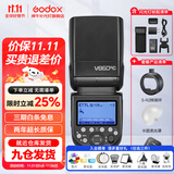 神牛v860三代闪光灯相机机顶闪光灯引闪器高速同步补光灯外拍灯相机热靴灯自动测光户外便携外拍灯 V860III+S-R2+AK-R11+X3引闪器 适配索尼