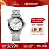 欧米茄（OMEGA）瑞士手表 海马系列300机械表210.30.42.20.04.001 抢先购