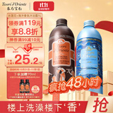 东方宝石水莲花500ml+海洋500ml香氛沐浴露套装香体海盐清爽保湿沐浴乳液