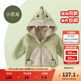 戴维贝拉（DAVE＆BELLA）童装男童服装儿童外套女童春秋款婴儿秋装宝宝衣服小童摇粒绒上衣 恐龙【DBX14462-B】 120 （建议高110-120cm）