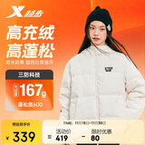 特步羽绒服男女同款秋冬轻鸭绒三防户外运动时尚百搭防泼水防油防污