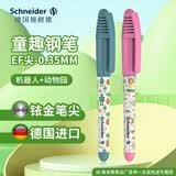 施耐德小学生钢笔初学者儿童用品正姿练字笔三四年级入门墨囊钢笔EF尖-动物园+机器人