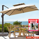 藤朝家具（Teng chao jia ju）藤朝户外遮阳伞庭院伞大太阳伞罗马伞室外露台花园摆摊户外伞 豪华款|3×4米+500斤水箱