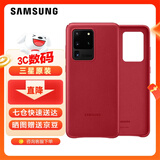 三星（SAMSUNG）GalaxyS20 ultra 5G手机壳 原装真皮保护壳 s20+ 手机皮套 S20 ultra【6.9英寸直角】红色