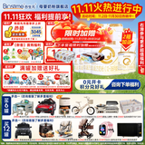 合生元（BIOSTIME）【新国标】派星3段700/800克幼儿配方牛奶粉三段奶粉 3段 800g 6罐 （咨询送好礼）