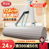 美丽雅胶棉拖把28cm1拖头懒人吸水海绵拖家用一拖净免手洗2025干湿两用