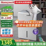 霍尼韦尔（Honeywell）除湿机/抽湿机 除湿量25升/天 家用静音抽湿器 回南天吸湿干衣 室内卧室客厅地下室大功率除湿器
