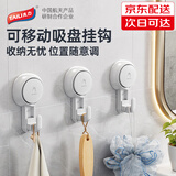 太力吸盘挂钩免打孔强力真空挂衣钩粘钩挂毛巾架衣服浴室卫生间 细钩【4个装】