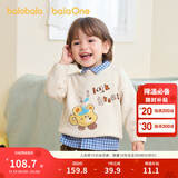 巴拉巴拉婴儿毛衣宝宝儿童毛衫男童女童2025新款冬装圆领线衫萌趣时尚上衣 奶白10504 90
